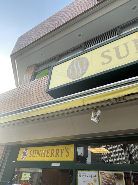 recommendations image for サンメリー 小平店