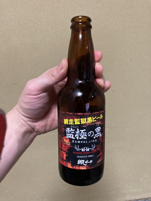 道の駅 摩周温泉的實拍高清圖