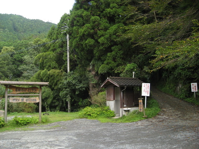 recommendations image for だんごあん