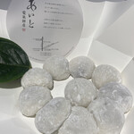 recommendations for あいと電氣餅店