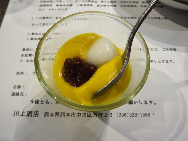 焼きもんや菜's的實拍高清圖