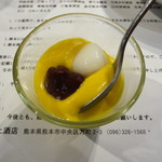 焼きもんや菜's的實拍圖
