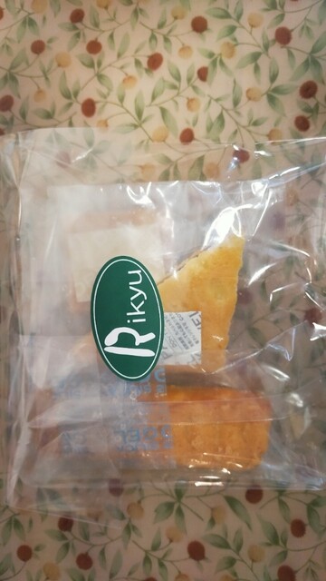 recommendations image for Rikyu