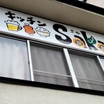 Saka的实拍图