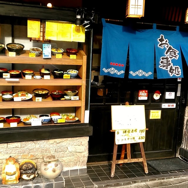 かもん的实拍高清图