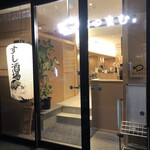 博多海鮮 つまむ。的實拍圖