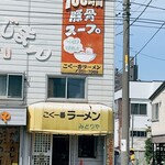 スマイル的实拍图
