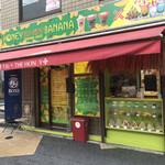 ハニーバナナ 八王子店的實拍圖