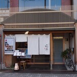 炭火ステーキ坂井 京都三条的实拍图