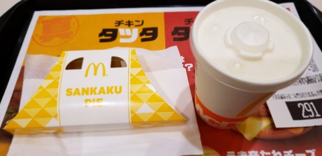 recommendations image for マクドナルド あべのイトーヨーカドー店