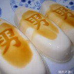 男前豆腐店 本社・京都工場的實拍圖