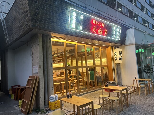 recommendations image for 青山一丁目たぬき