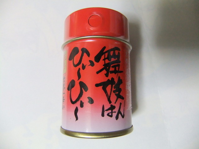 おちゃのこさいさい 嵐山店的实拍高清图