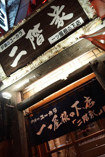 一つ屋根の下的實拍高清圖