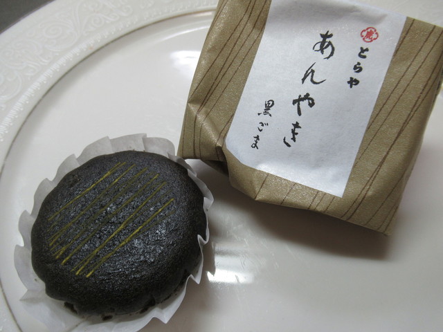 recommendations image for とらや 日本橋店