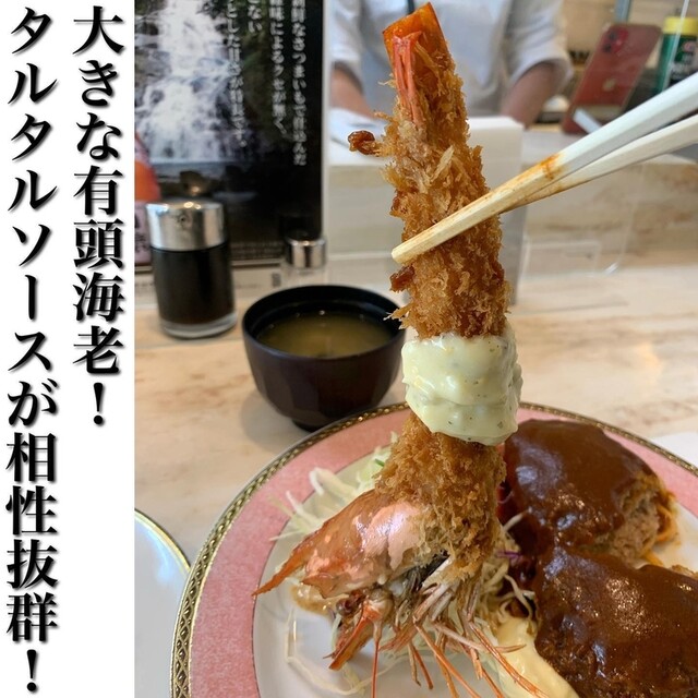 recommendations image for グリルショップ やの