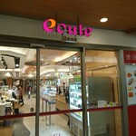 recommendations for HANAGATAYA エキュート上野店