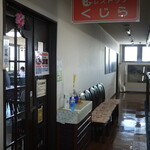レストランくじら的实拍图