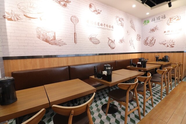 recommendations image for 楊國福 マーラータン 高田馬場店