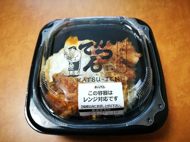 recommendations image for かつてん MEGAドン・キホーテ函館店