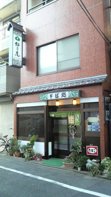 松月庵的實拍高清圖