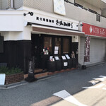 recommendations for 炭火焙煎珈琲 きりん珈琲 豊中店