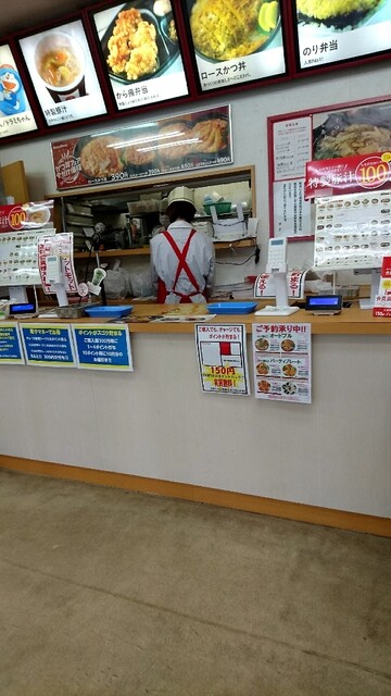 recommendations image for ほっともっと 高宮店