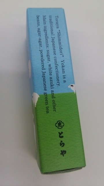 recommendations image for 虎屋 福岡三越店