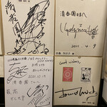 清香園 渋谷店的实拍图