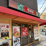 なか卯 なんさん通店的實拍圖