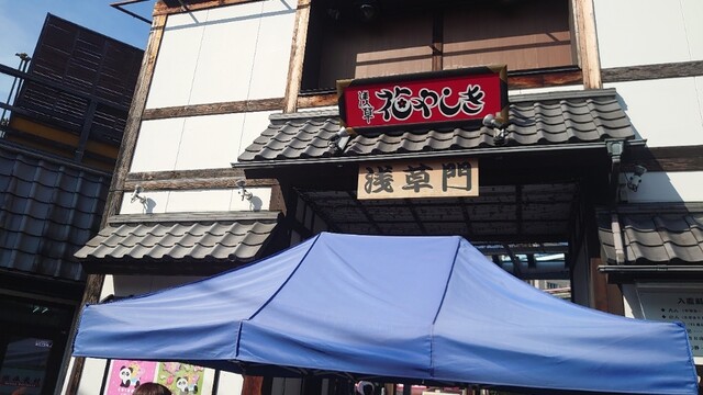 recommendations image for マリオンクレープ 浅草花やしき店