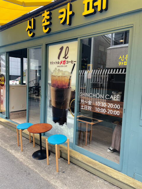 SHINCHON CAFE的實拍高清圖