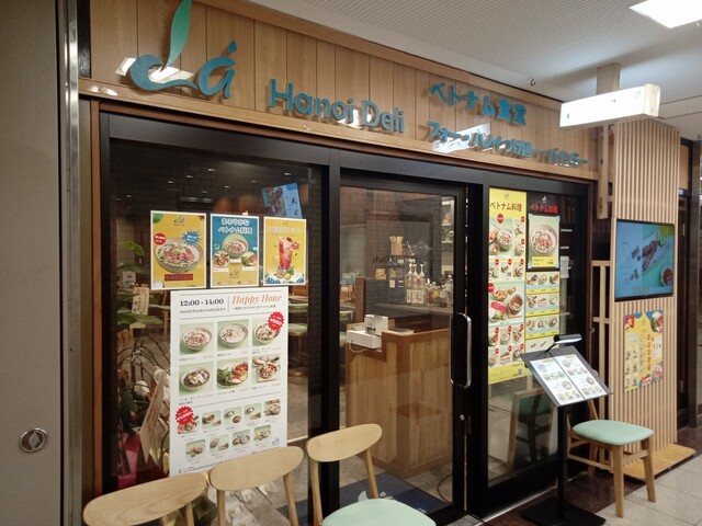recommendations image for LA Hanoi Deli 上本町店