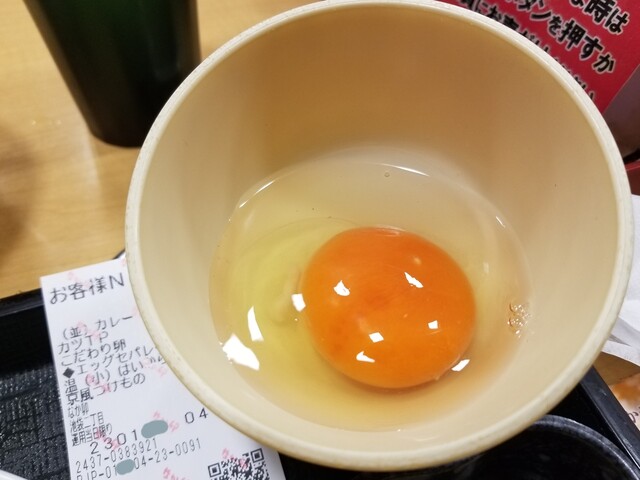 recommendations image for なか卯 池袋二丁目店