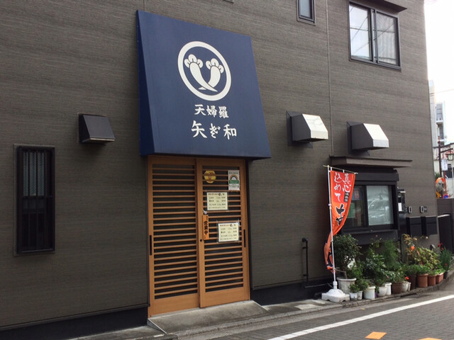 recommendations image for 矢ざ和
