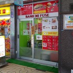バインミー布施的實拍圖