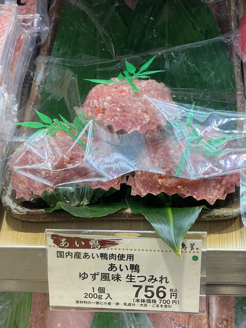 やきとり 鳥芳 阪急うめだ本店的实拍高清图