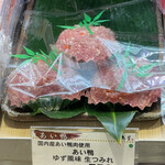 やきとり 鳥芳 阪急うめだ本店的实拍图