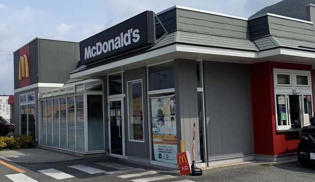 recommendations image for マクドナルド 門司シーサイド店