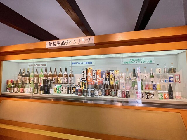 黄桜商店的实拍高清图