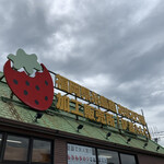 あまおう加工販売所 伊都きんぐ的實拍圖