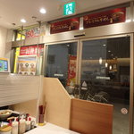 松屋 府中店的实拍图