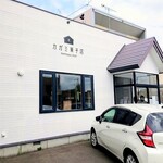 カガミ菓子店的实拍图