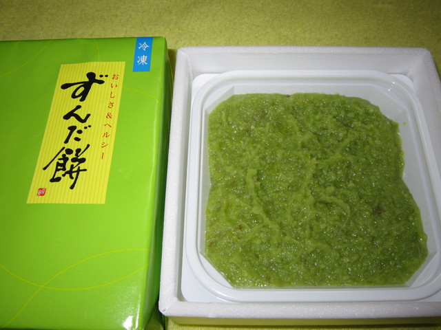 recommendations image for ずんだ茶寮 羽田空港 第一ターミナル 特選和菓子館店