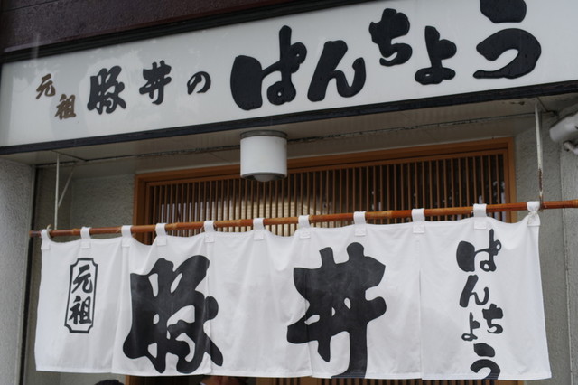 ぱんちょう的实拍高清图