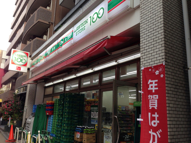 ローソンストア100 築地七丁目的實拍高清圖