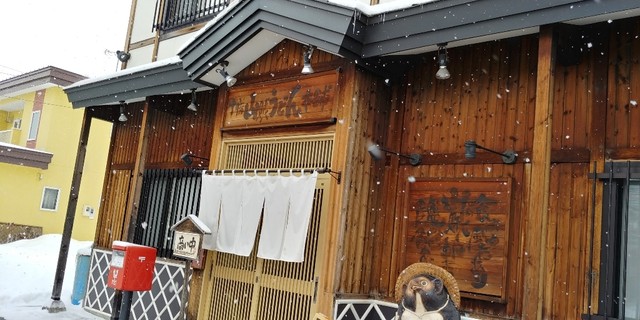 十勝山賊うどん本舗的实拍高清图