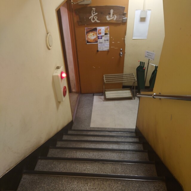 黒うどん 山長 原宿店的实拍高清图