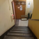 黒うどん 山長 原宿店的实拍图