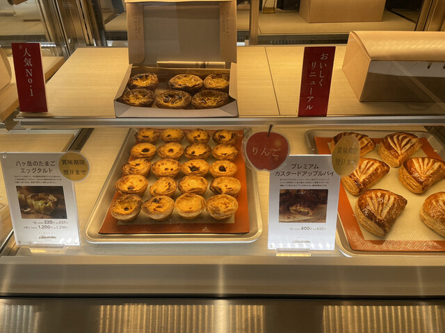 recommendations image for シャトレーゼ八ヶ岳のたまご 南池袋店